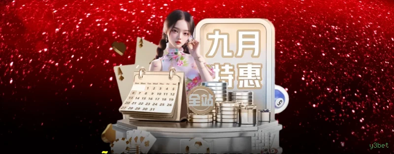 Apostas futebol ao vivo y3bet - odds competitivas